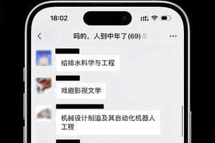 亚洲杯主帅年薪前七：曼奇尼2800万美元居首，克林斯曼280万第二